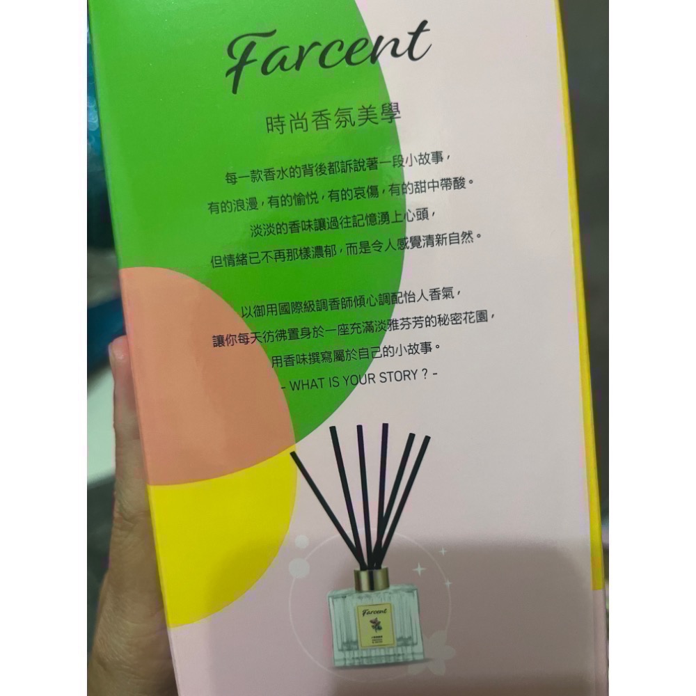 單瓶分售 😊好市多 花仙子 Farcent去味大師香水調擴香 小蒼蘭麝香/白桃雪松 正裝120ml 補充瓶90ml-細節圖3