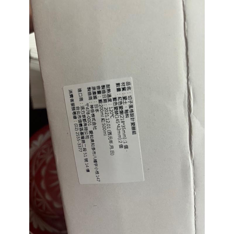 全新 需等待 NOEVIR 切子風格設計的瓷器組 日本製造 大盤*1 中缽*2 瓷器組 盤子 缽-細節圖7