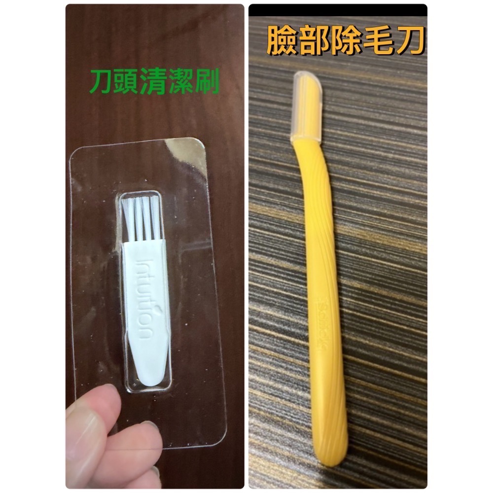 現貨分售❤️ 好市多 Schick Intuition 舒適 舒芙仕 敏感肌臉部除毛刀 刀頭清潔刷 臉部除毛刀 臉部除毛-細節圖10