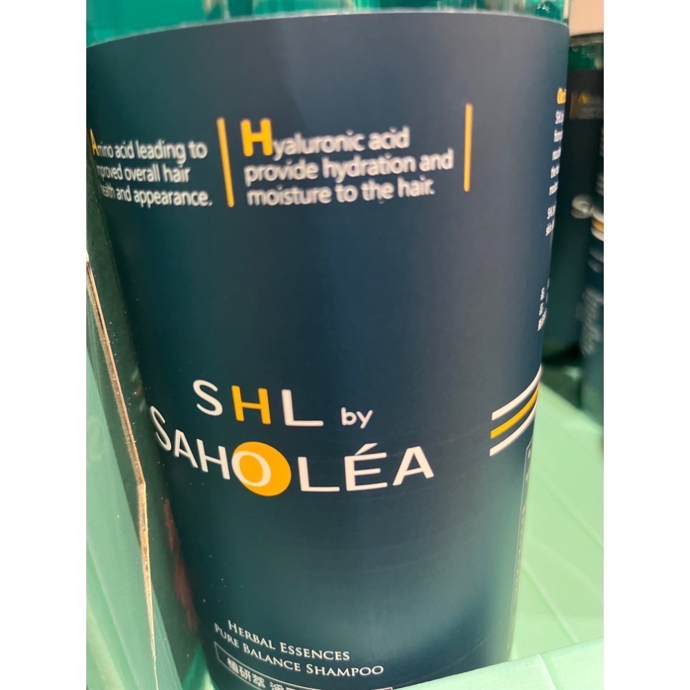 現貨大容量❤️好市多代購 森歐黎漾植研萃淨平衡洗髮露/護髮素 1200ml 淨平衡洗髮露 洗髮乳 洗髮精 護髮乳 台灣製-細節圖3