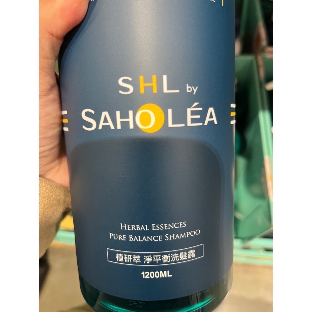 現貨大容量❤️好市多代購 森歐黎漾植研萃淨平衡洗髮露/護髮素 1200ml 淨平衡洗髮露 洗髮乳 洗髮精 護髮乳 台灣製-細節圖7