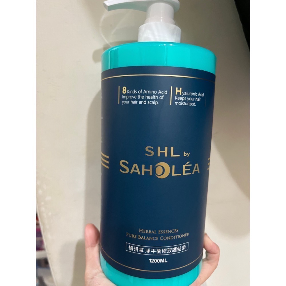 現貨大容量❤️好市多代購 森歐黎漾植研萃淨平衡洗髮露/護髮素 1200ml 淨平衡洗髮露 洗髮乳 洗髮精 護髮乳 台灣製-細節圖9