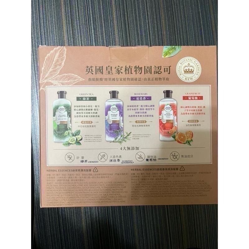 現貨❤️ 好市多代購 Herbal Essences 豐盈洗髮露400ml 洗髮乳 迷迭香 葡萄柚 綠茶 洗髮露 洗髮精-細節圖3