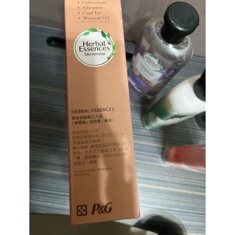 現貨❤️ 好市多代購 Herbal Essences 豐盈洗髮露400ml 洗髮乳 迷迭香 葡萄柚 綠茶 洗髮露 洗髮精-細節圖9