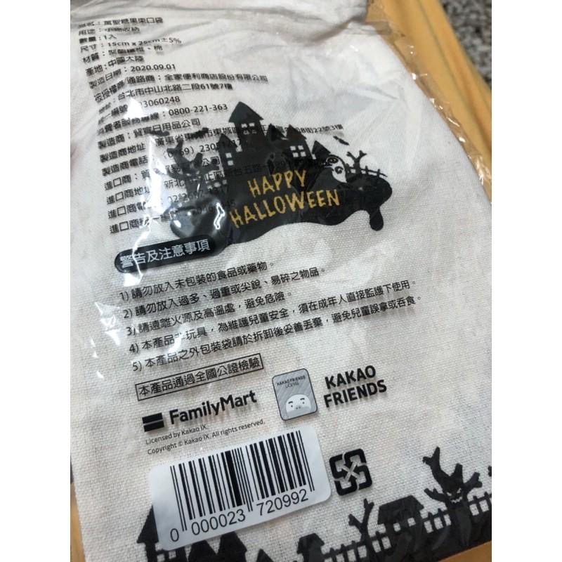 只有一個 kakao Friends 萊恩 Ryan 萬聖節 束口袋 萬聖節束口袋 萊恩 萬聖糖果束口袋 束口袋 袋子-細節圖3