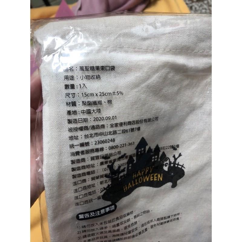 只有一個 kakao Friends 萊恩 Ryan 萬聖節 束口袋 萬聖節束口袋 萊恩 萬聖糖果束口袋 束口袋 袋子-細節圖4