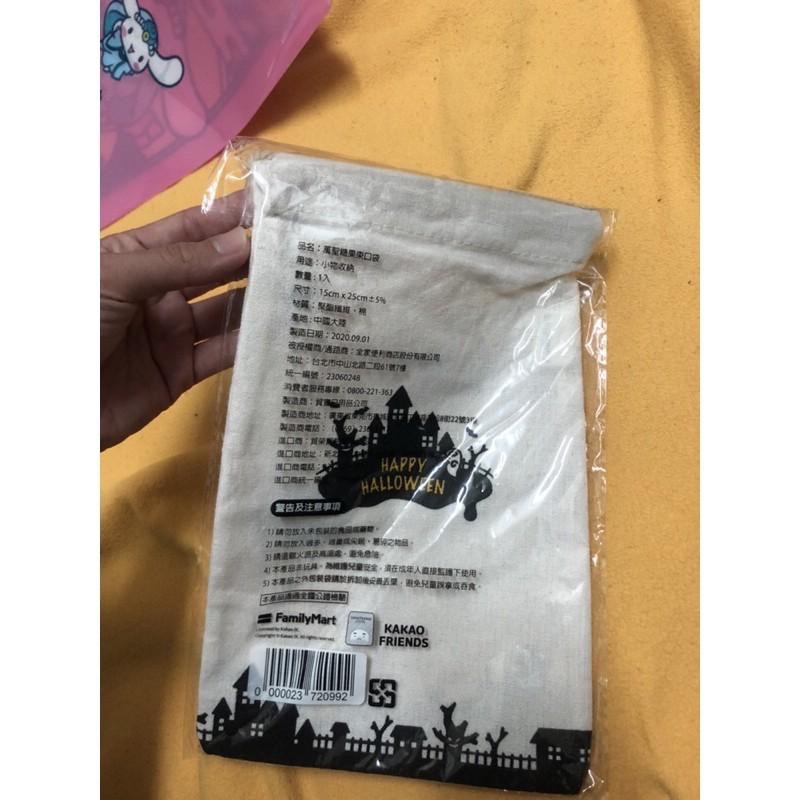 只有一個 kakao Friends 萊恩 Ryan 萬聖節 束口袋 萬聖節束口袋 萊恩 萬聖糖果束口袋 束口袋 袋子-細節圖5