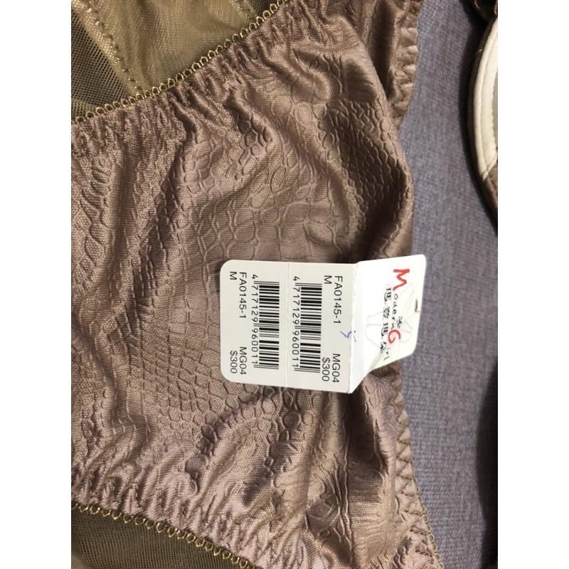 全新 一件 曼黛瑪璉 內衣褲👙 套組 咖啡色 四排扣 內衣 內褲 尺寸M 70B-細節圖3