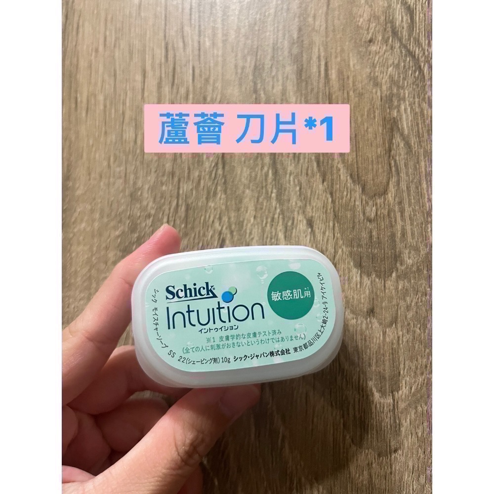 好市多代購 Schick Intuition 舒適 舒芙仕女除毛刀  刀把 替換刀頭 刀片 舒芙仕 除毛刀 臉部 敏感肌-細節圖7