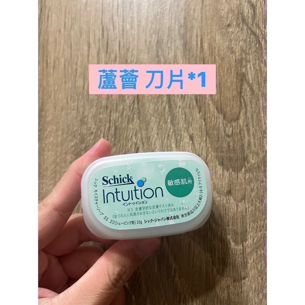 好市多代購 Schick Intuition 舒適 舒芙仕女除毛刀  刀把 替換刀頭 刀片 舒芙仕 除毛刀 臉部 敏感肌-細節圖7