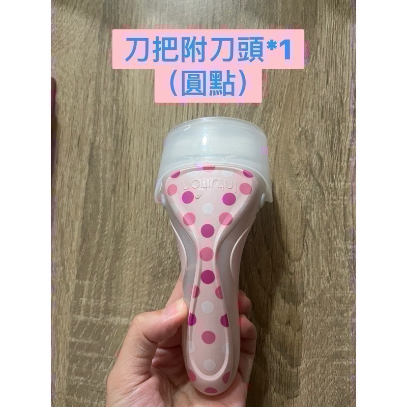 拆售 好市多代購 Schick Intuition 舒適 舒芙仕女除毛刀 刀把 替換刀頭 刀片 舒芙仕 除毛刀 敏感肌-細節圖6