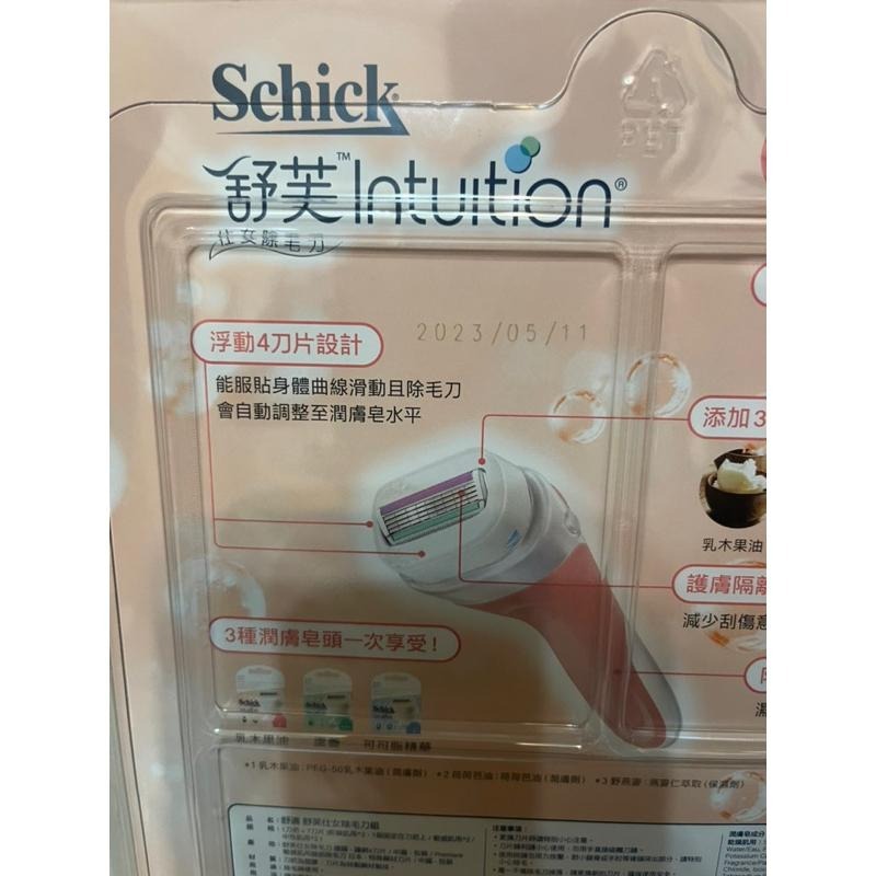 好市多代購 Schick Intuition 舒適 舒芙仕女除毛刀  刀把 替換刀頭 刀片 舒芙仕 除毛刀 臉部 敏感肌-細節圖4