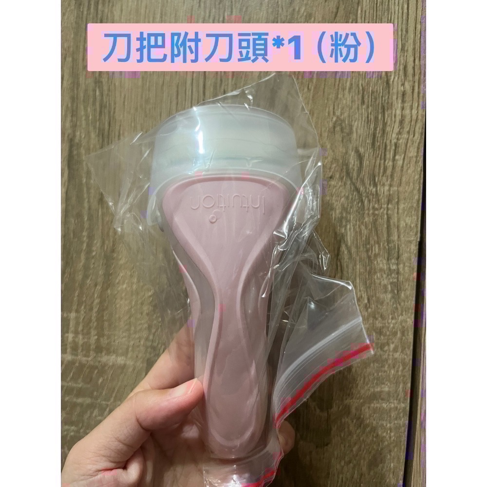 拆售 好市多代購 Schick Intuition 舒適 舒芙仕女除毛刀 刀把 替換刀頭 刀片 舒芙仕 除毛刀 敏感肌-規格圖7