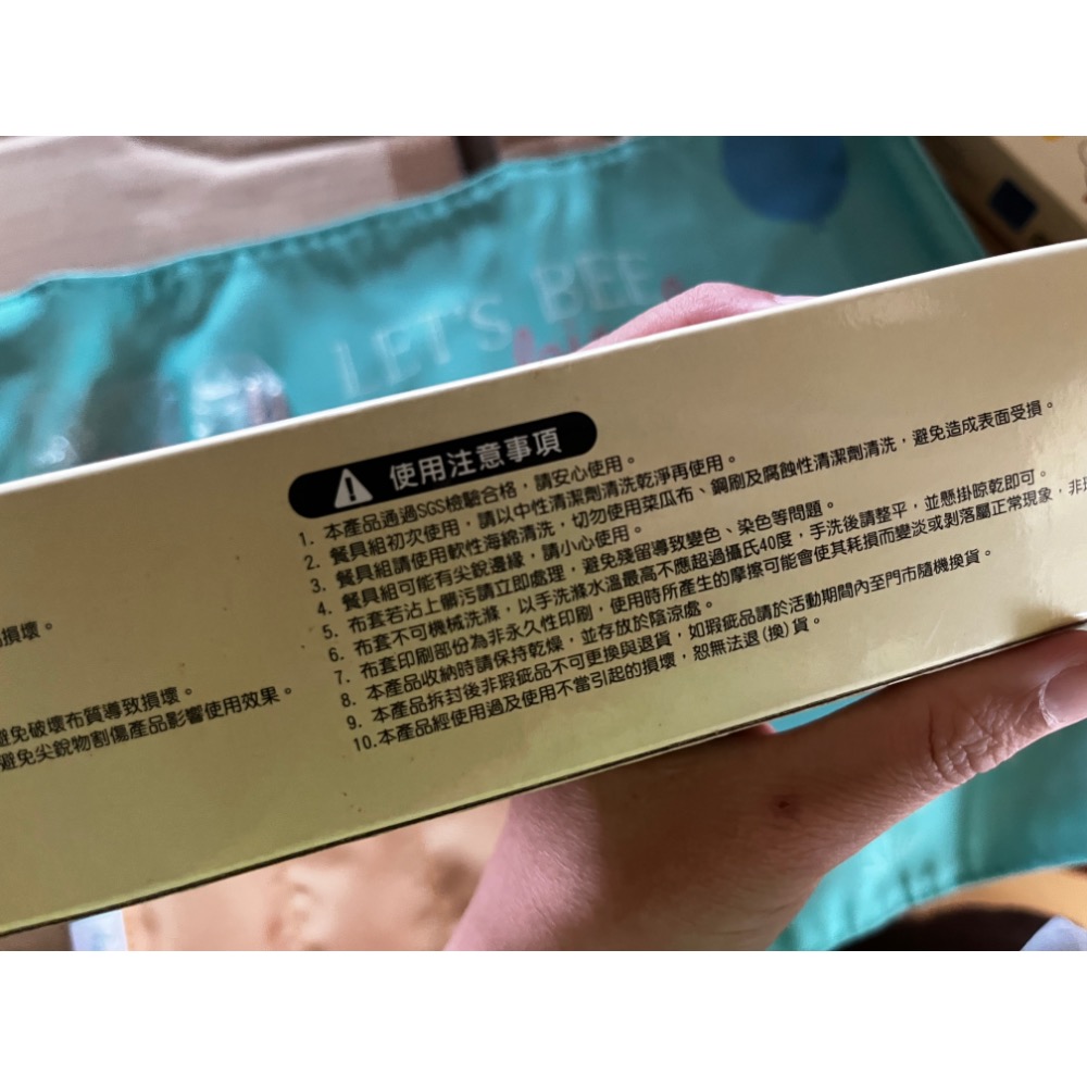 需等待❤️ 7-11 小熊維尼 維尼系列 餐具收納袋 生活只有為尼 隨身餐具組 維尼筷子湯匙 筷子 湯匙 不鏽鋼餐具-細節圖7