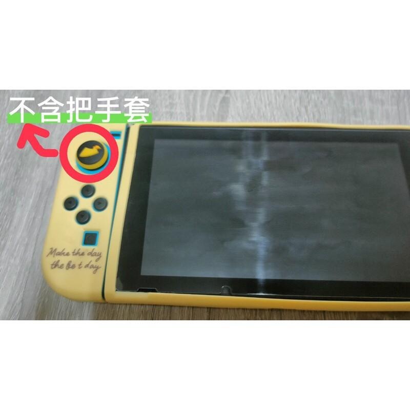 現貨💫 微瑕疵 Switch保護套 任天堂遊戲機保護殼 維尼熊 Winnie 黃色維尼 switch保護殼 防護殼-細節圖3