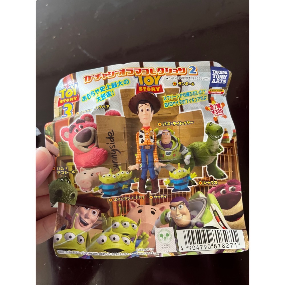 全新 有蛋殼 玩具總動員3扭蛋 熊抱哥/抱抱龍/三眼怪 扭蛋 玩具總動員 玩具 扭完 恐龍🦖 總動員-細節圖9