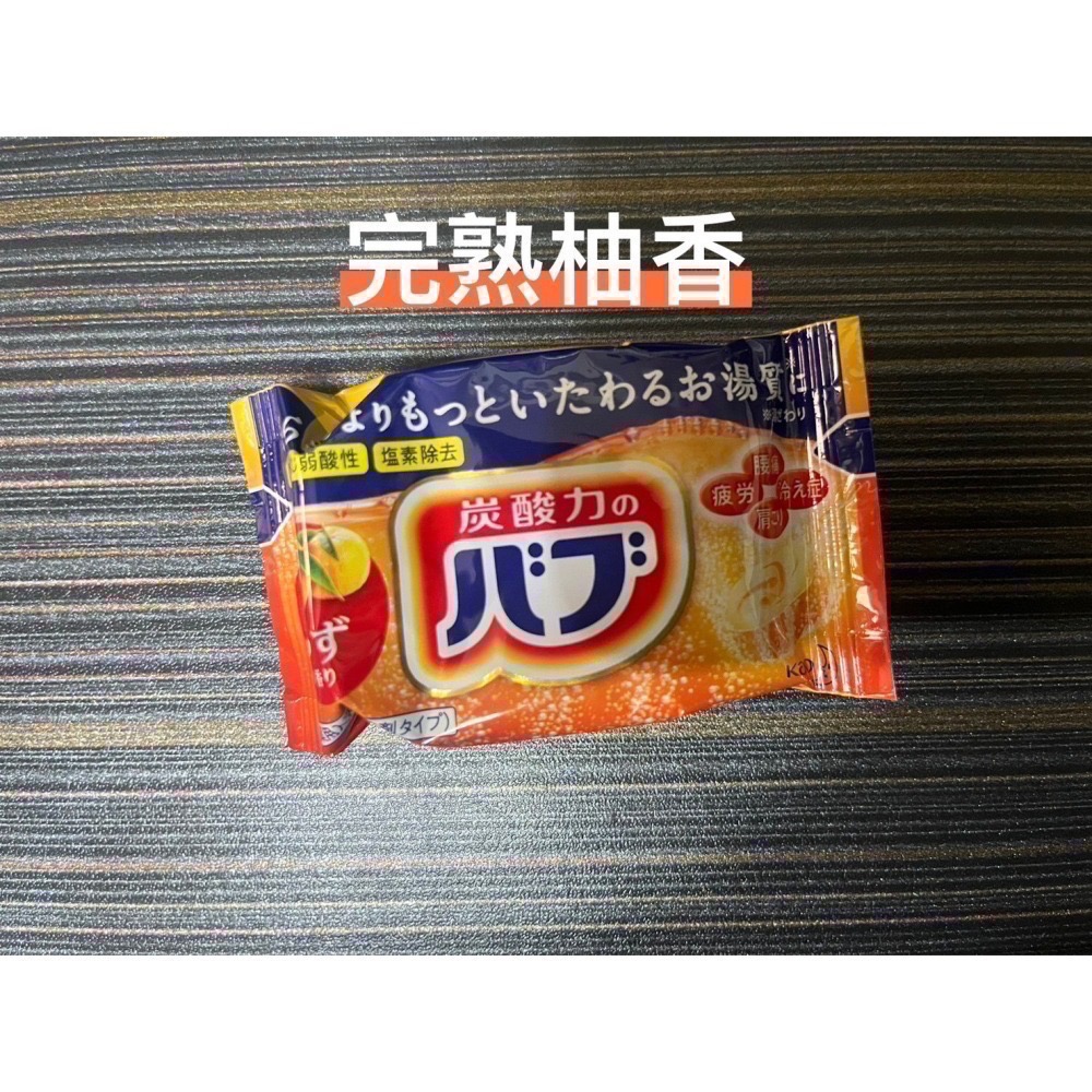 好市多代購 現貨分售 日本花王BUB碳酸泡澡錠 40g 香氛錠 泡澡錠 花王泡澡錠 香氛 泡澡用 入浴錠 碳酸泡澡錠-細節圖2