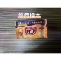 好市多代購 現貨分售 日本花王BUB碳酸泡澡錠 40g 香氛錠 泡澡錠 花王泡澡錠 香氛 泡澡用 入浴錠 碳酸泡澡錠-規格圖11