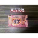 好市多代購 現貨分售 日本花王BUB碳酸泡澡錠 40g 香氛錠 泡澡錠 花王泡澡錠 香氛 泡澡用 入浴錠 碳酸泡澡錠-規格圖11