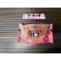 好市多代購 現貨分售 日本花王BUB碳酸泡澡錠 40g 香氛錠 泡澡錠 花王泡澡錠 香氛 泡澡用 入浴錠 碳酸泡澡錠-規格圖11