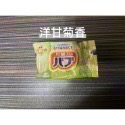 好市多代購 現貨分售 日本花王BUB碳酸泡澡錠 40g 香氛錠 泡澡錠 花王泡澡錠 香氛 泡澡用 入浴錠 碳酸泡澡錠-規格圖11