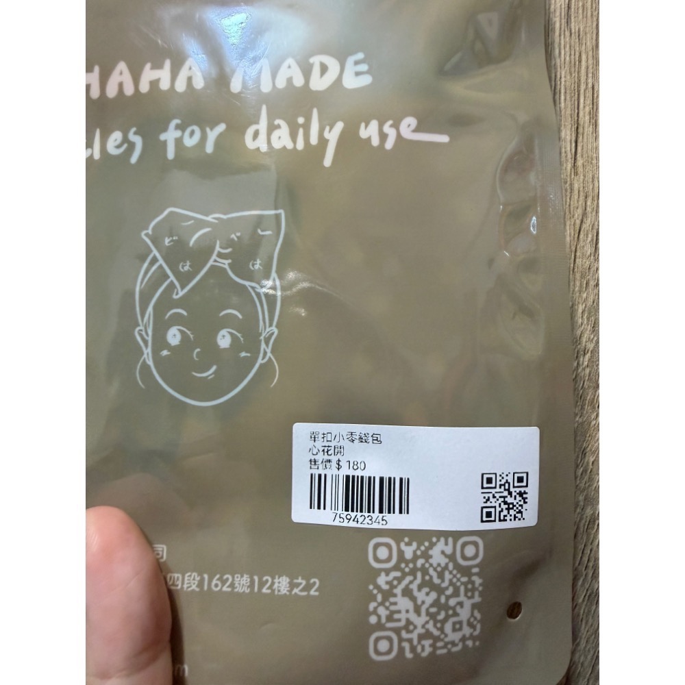 轉售全新 Hahababy單扣零錢包 心花開/愛心餅乾 零錢包 單扣零錢袋 零錢 小物包 扣子款 扣子零錢包-細節圖5