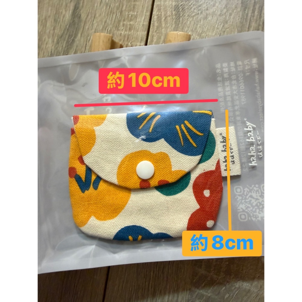 轉售全新 Hahababy單扣零錢包 心花開/愛心餅乾 零錢包 單扣零錢袋 零錢 小物包 扣子款 扣子零錢包-細節圖7