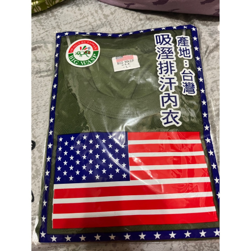 全新轉售 陸軍 吸濕排汗內衣 素面綠色 軍綠 排汗T 排汗上衣 軍旅上衣 台灣製 尺寸L 上衣 只有一件