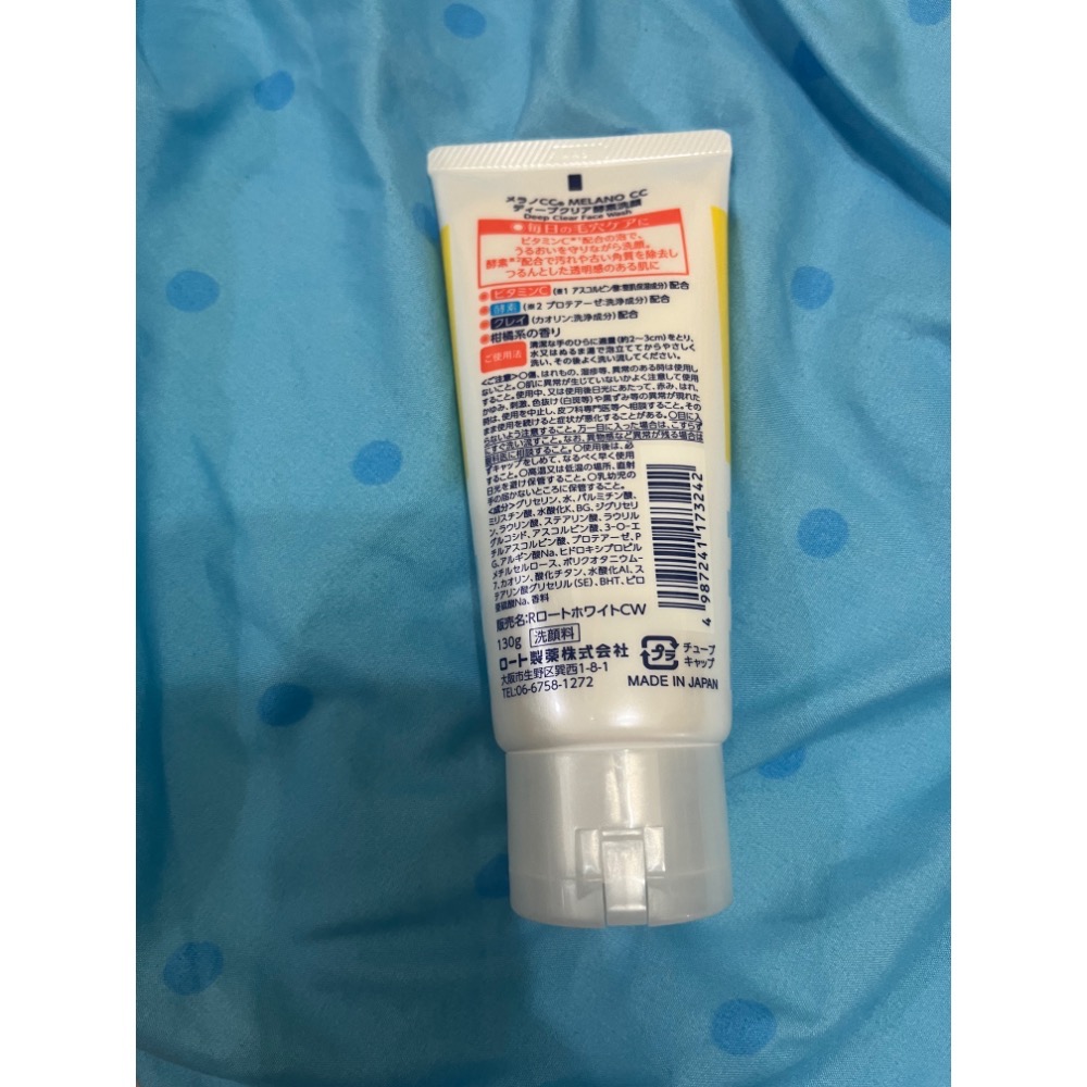 現貨拆售 好市多代購 曼秀雷敦Melano CC 維他命C酵素深層清潔洗面乳 樂敦製藥 洗面乳 潔面乳130g/條 洗臉-細節圖8