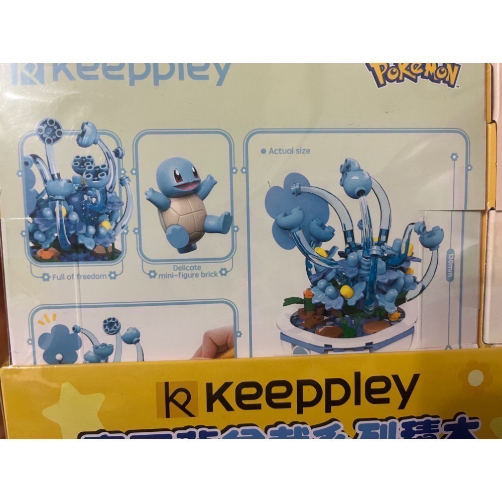 全新現貨 好市多代購 keeppley寶可夢盆栽系列積木 皮卡丘/小火龍/傑尼龜/妙蛙種子/胖丁 Costco 神奇寶貝-細節圖3