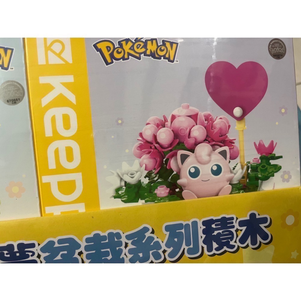 全新現貨 好市多代購 keeppley寶可夢盆栽系列積木 皮卡丘/小火龍/傑尼龜/妙蛙種子/胖丁 Costco 神奇寶貝-規格圖7