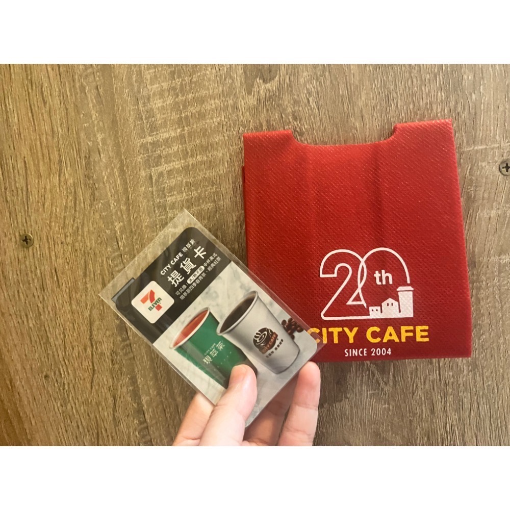 轉售 全新 Goshare飲料提繩+7-11中杯美式+一杯袋 美式/紅茶/青茶任選 全新不拆售 提繩-細節圖3