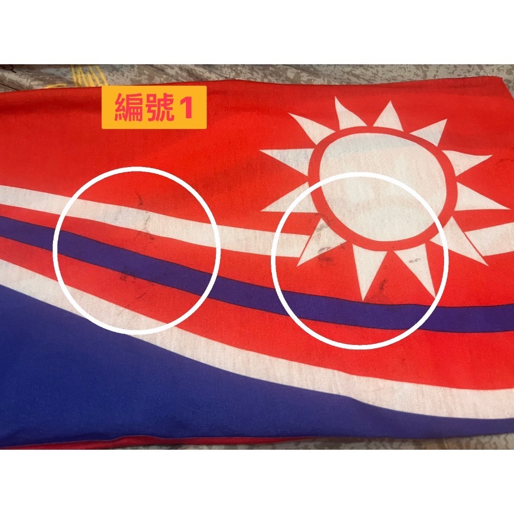 轉售全新 國旗頭巾 🇹🇼青天白日滿地紅 魔術頭巾 頭巾 台灣國旗 頭巾 髒污如圖-細節圖4
