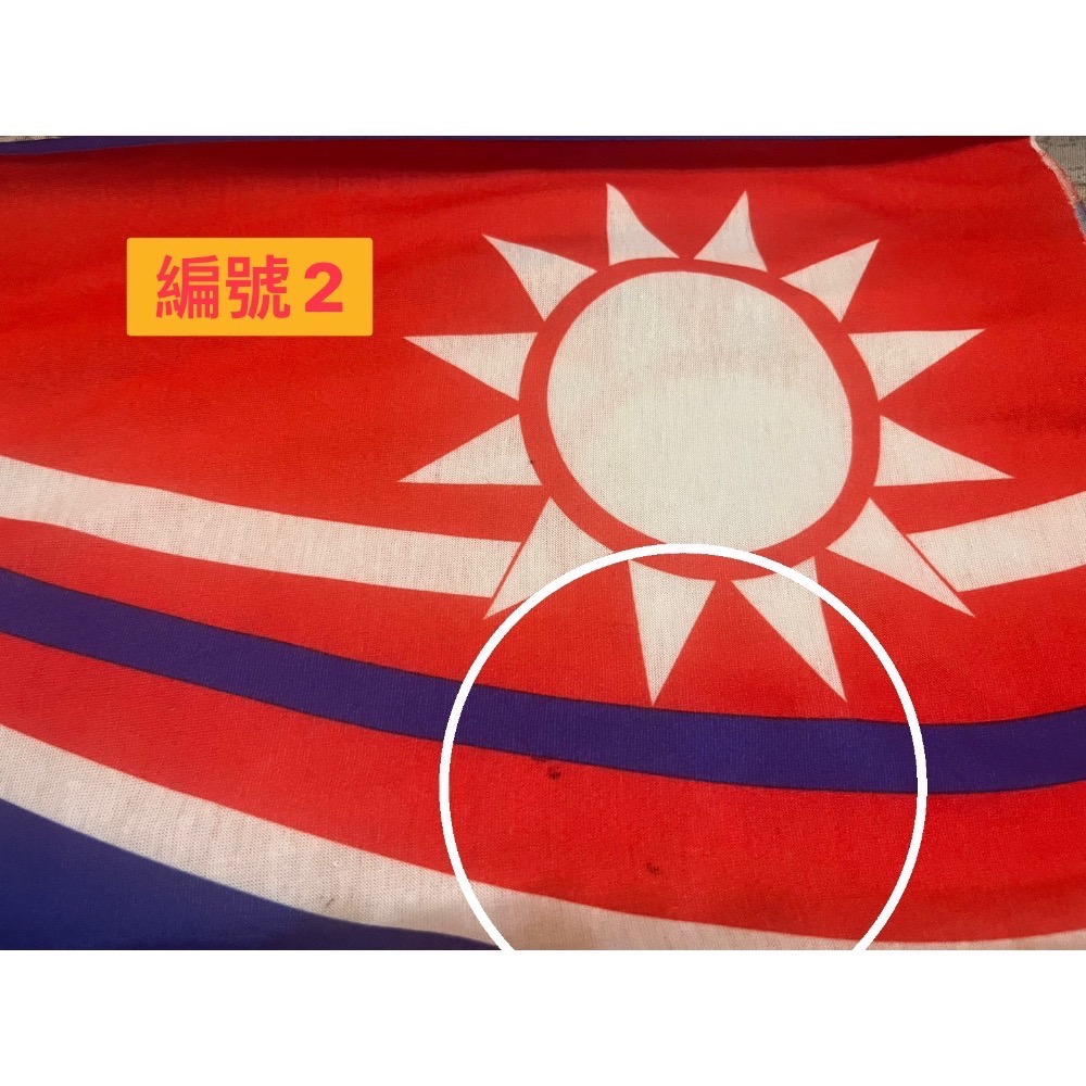 轉售全新 國旗頭巾 🇹🇼青天白日滿地紅 魔術頭巾 頭巾 台灣國旗 頭巾 髒污如圖-細節圖5