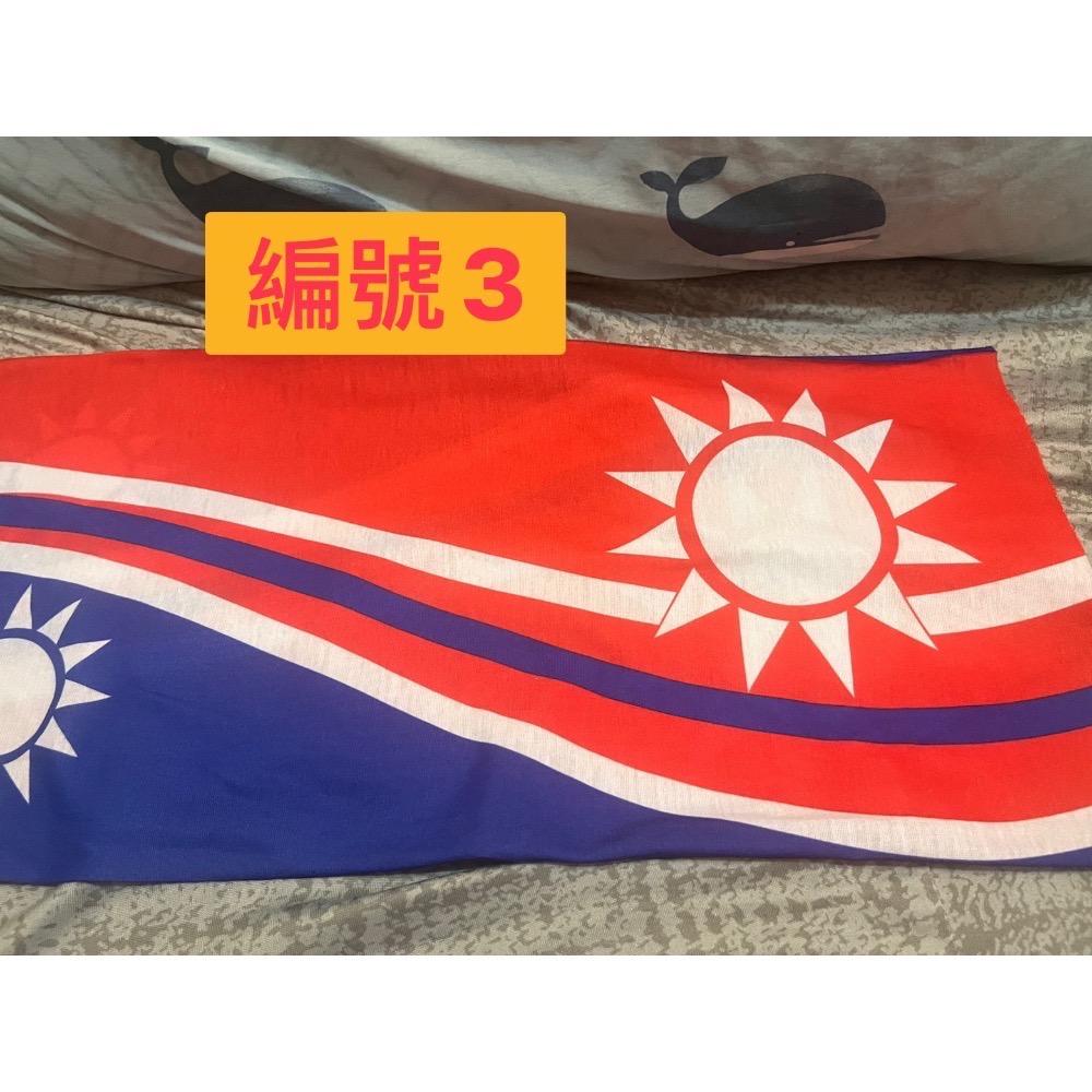 編號3