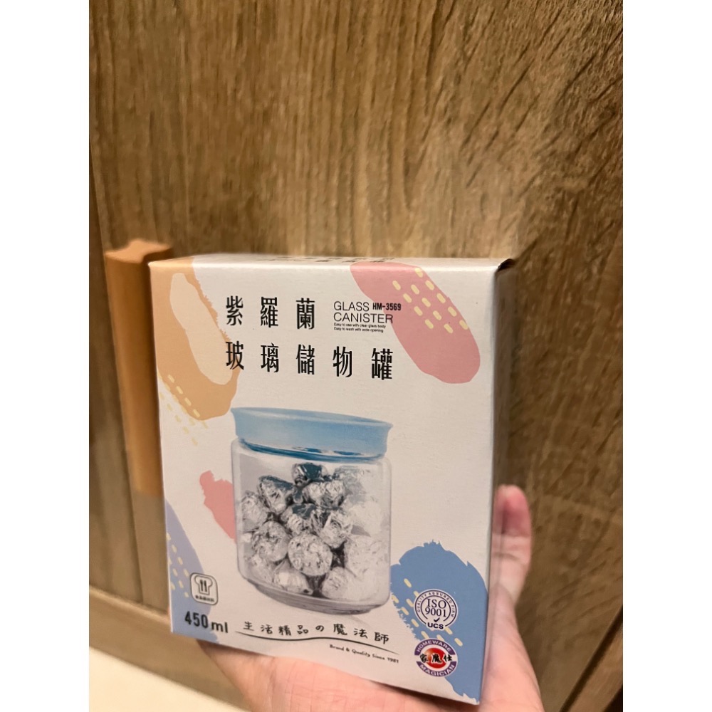 轉售 全新 紫羅蘭玻璃儲物罐450ml 收納罐 中國製 糖果罐 儲物罐 儲物瓶 收納瓶 糖果瓶 玻璃罐 食物罐 家魔仕-細節圖2