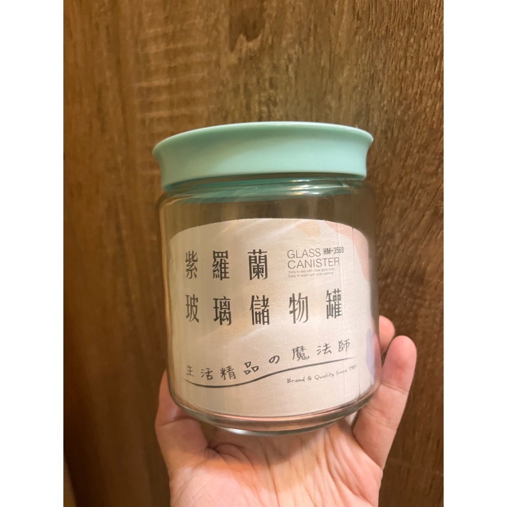 轉售 全新 紫羅蘭玻璃儲物罐450ml 收納罐 中國製 糖果罐 儲物罐 儲物瓶 收納瓶 糖果瓶 玻璃罐 食物罐 家魔仕-細節圖4