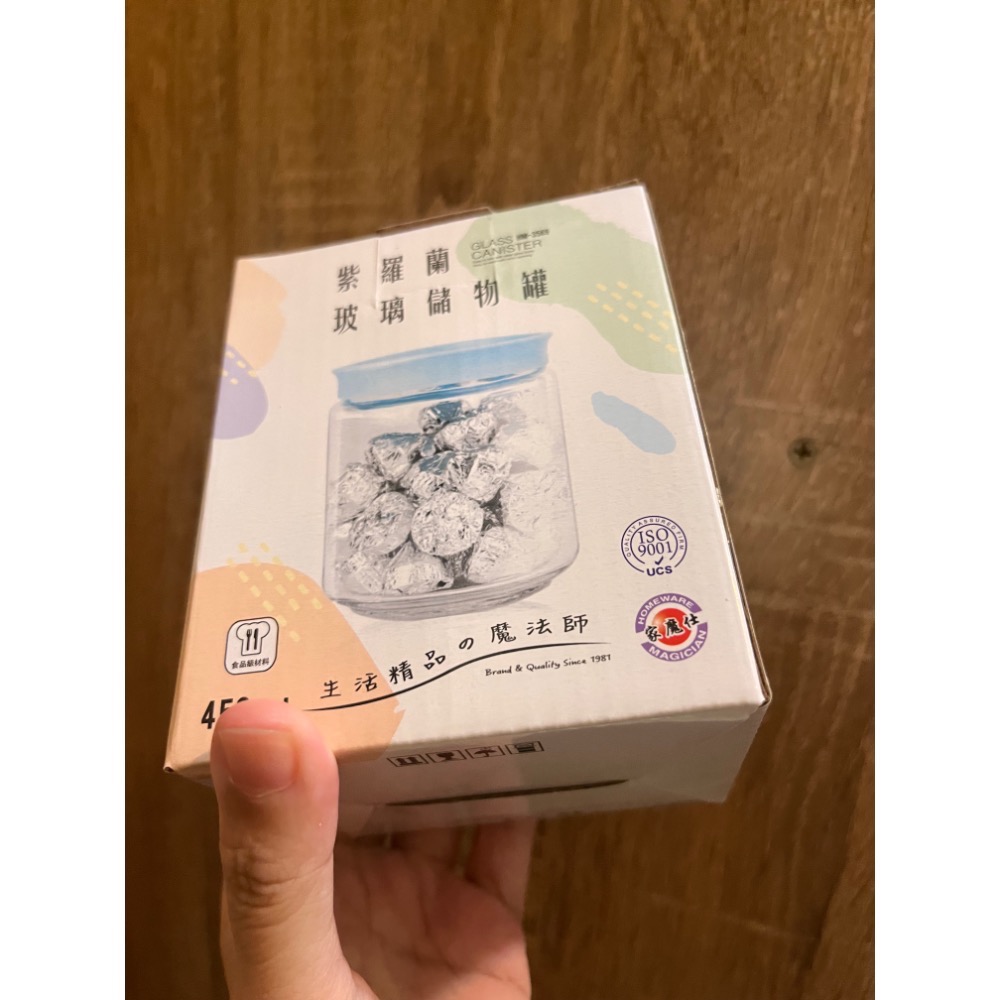 轉售 全新 紫羅蘭玻璃儲物罐450ml 收納罐 中國製 糖果罐 儲物罐 儲物瓶 收納瓶 糖果瓶 玻璃罐 食物罐 家魔仕-細節圖5