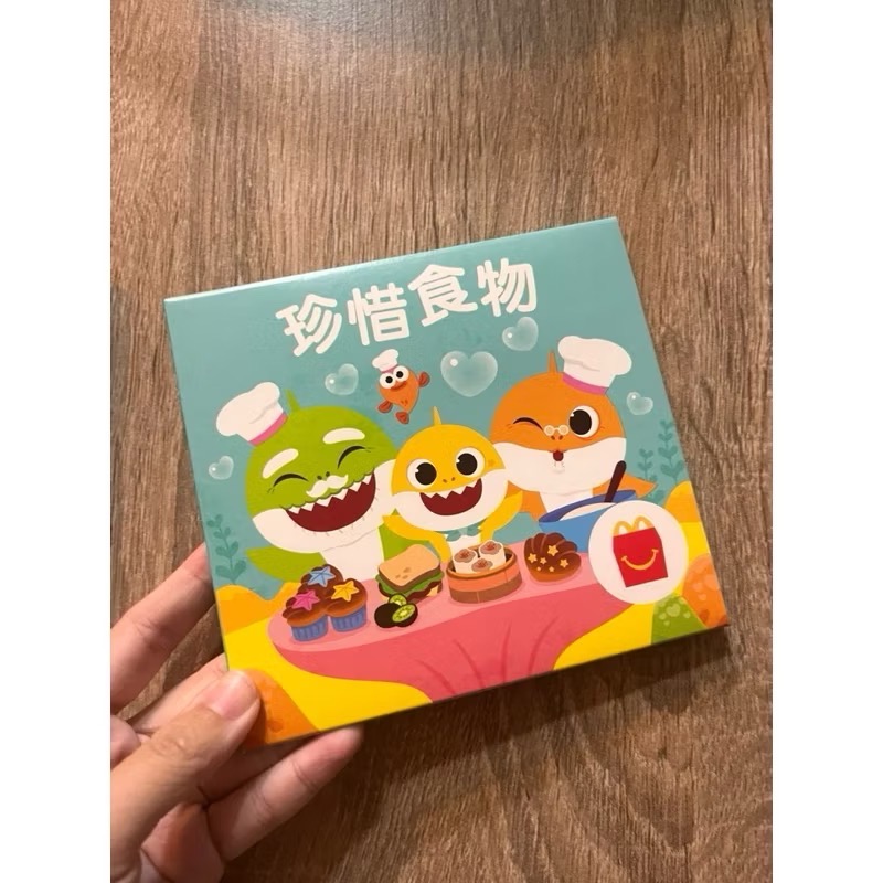 全新 麥當勞鯊魚寶寶讀本 節能鯊魚寶寶/珍惜食物/大戰垃圾大魔王/塑膠吸管 Baby Shark 鯊魚寶寶讀本 兒童讀本-細節圖3