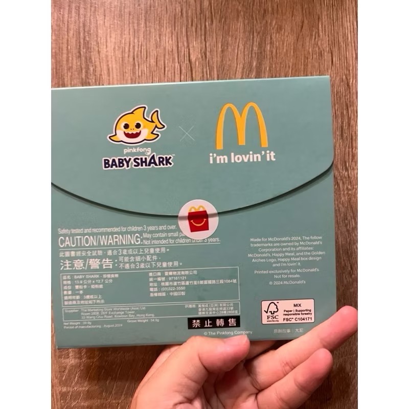 全新 麥當勞鯊魚寶寶讀本 節能鯊魚寶寶/珍惜食物/大戰垃圾大魔王/塑膠吸管 Baby Shark 鯊魚寶寶讀本 兒童讀本-細節圖4