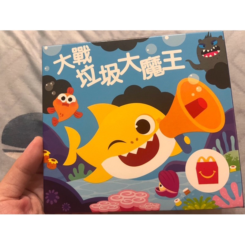 全新 麥當勞鯊魚寶寶讀本 節能鯊魚寶寶/珍惜食物/大戰垃圾大魔王/塑膠吸管 Baby Shark 鯊魚寶寶讀本 兒童讀本-細節圖5
