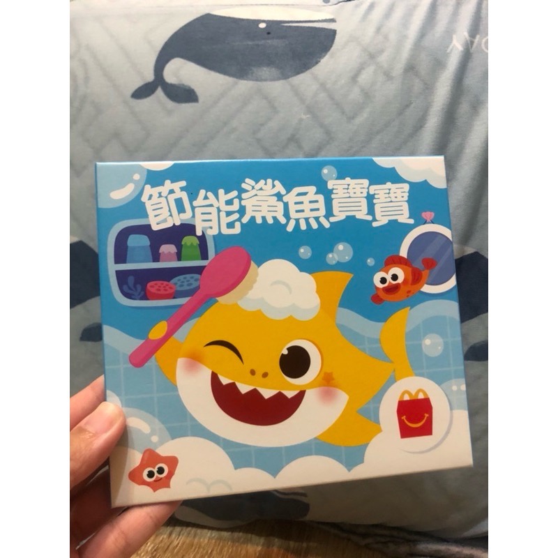 全新 麥當勞鯊魚寶寶讀本 節能鯊魚寶寶/珍惜食物/大戰垃圾大魔王/塑膠吸管 Baby Shark 鯊魚寶寶讀本 兒童讀本-細節圖6