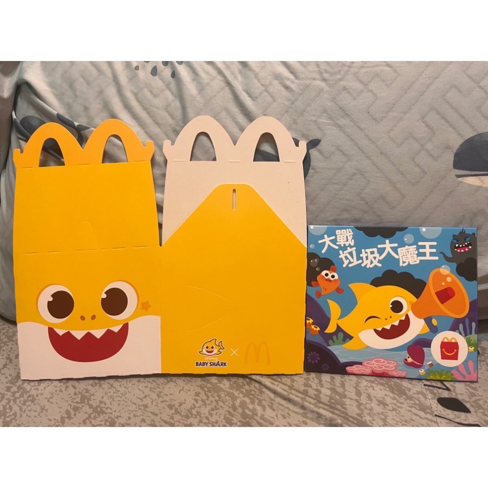 大戰垃圾大魔王*1+盒子*1