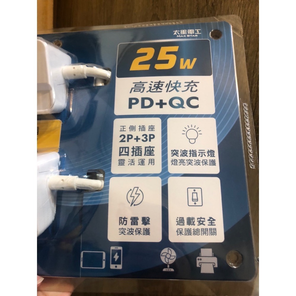 全新現貨 好市多代購  太星電工25W高速快充PD+WC 4插座 延長線 大間距 三開四插桌上型快充1.8米  type-細節圖3