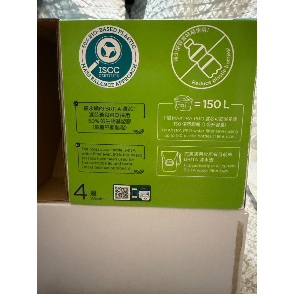 拆售」全新好市多BRITA純淨全效型濾芯 濾芯 brita濾芯 全效型過濾 淨化 濾芯濾水 過濾器 濾水 maxtra-細節圖2