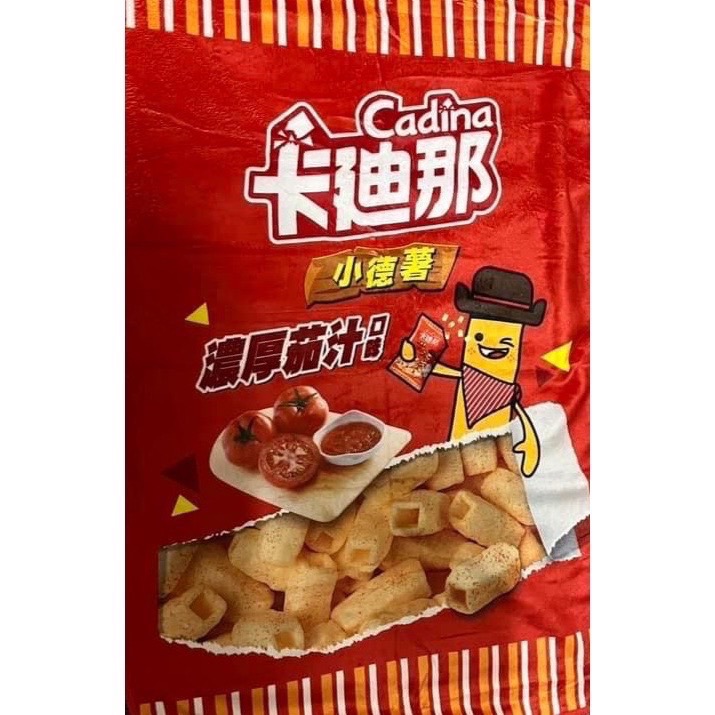 全新 可樂果x卡迪那毛毯 小德薯款/可樂果款 60*90 毛毯 冬天毯子 小毯子 客廳毯 冬天毯子 暖毯-細節圖2