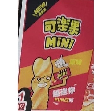 全新 可樂果x卡迪那毛毯 小德薯款/可樂果款 60*90 毛毯 冬天毯子 小毯子 客廳毯 冬天毯子 暖毯-細節圖3