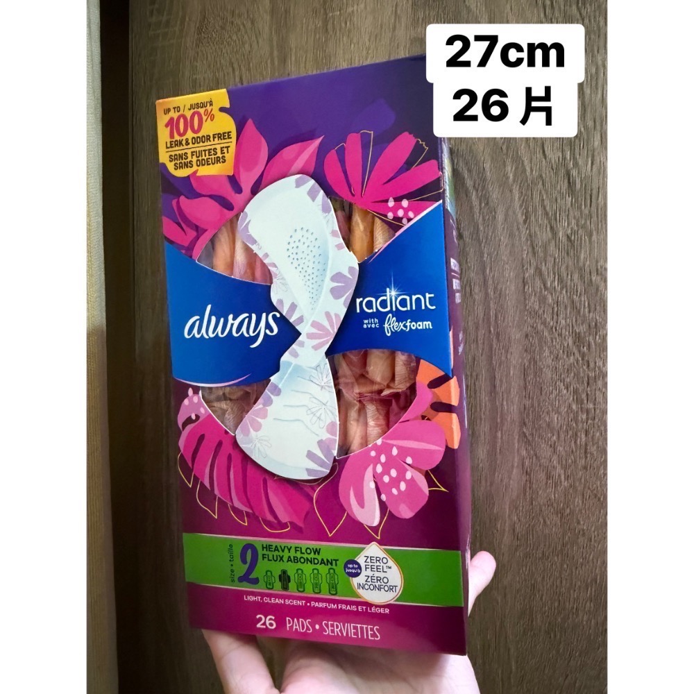 全新現貨😊 好市多 Whisper好自在液體衛生棉27cm/24cm/34cm 量多/日用 液體衛生棉 衛生棉 好自在-規格圖9