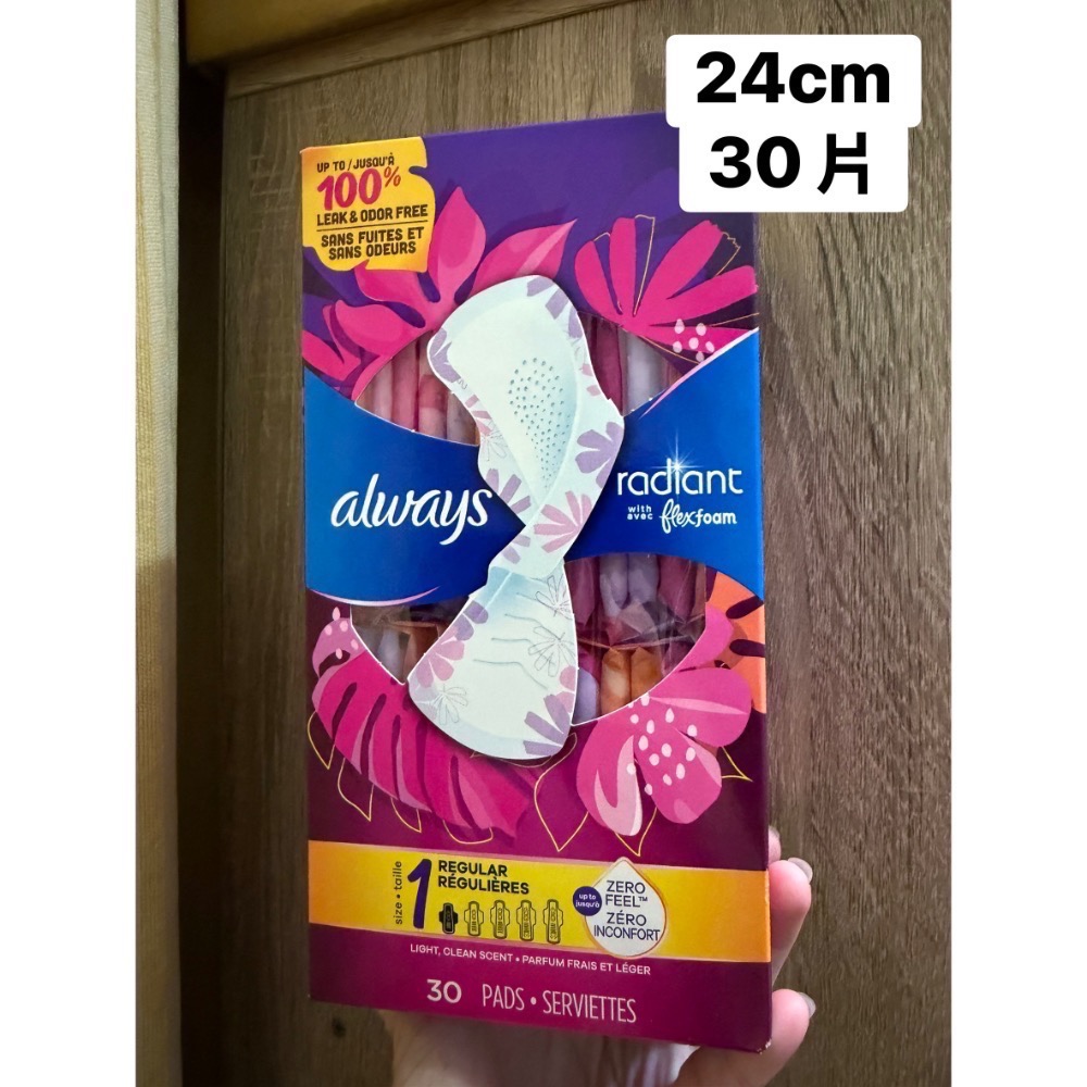 全新現貨😊 好市多 Whisper好自在液體衛生棉27cm/24cm/34cm 量多/日用 液體衛生棉 衛生棉 好自在-規格圖9