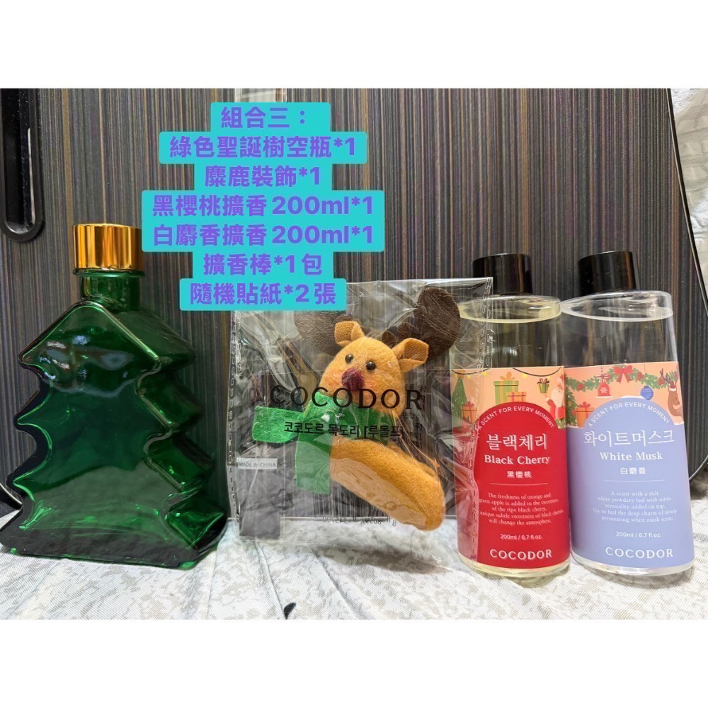 現貨全新 韓國COCODOR擴香瓶 聖誕樹造型擴香 交換禮物 造型擴香 聖誕節 聖誕樹 聖誕老人 老公公 室內芳香 裝飾-細節圖6